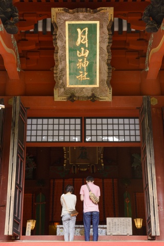 三神合祭殿（Gassan shrine）