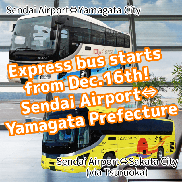 【Express bus starts from December 16th!】From Sendai International Airport to cities in Yamagata Prefecture!