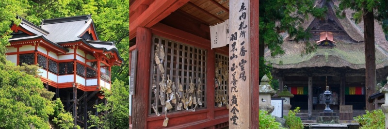 やまがた出羽百観音