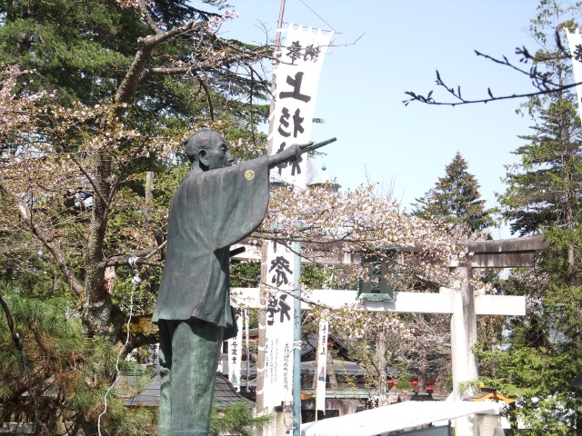 米沢城址 / 松が岬公園