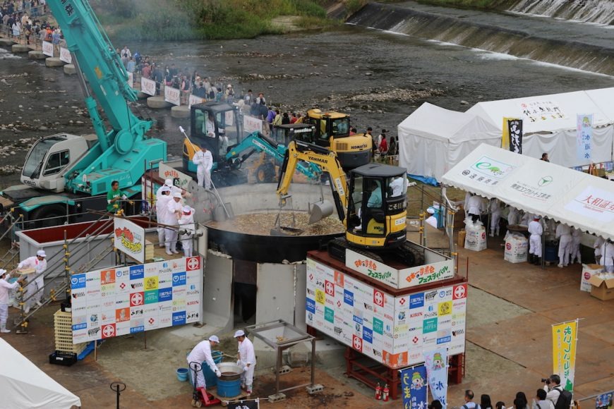 Imoni Festival