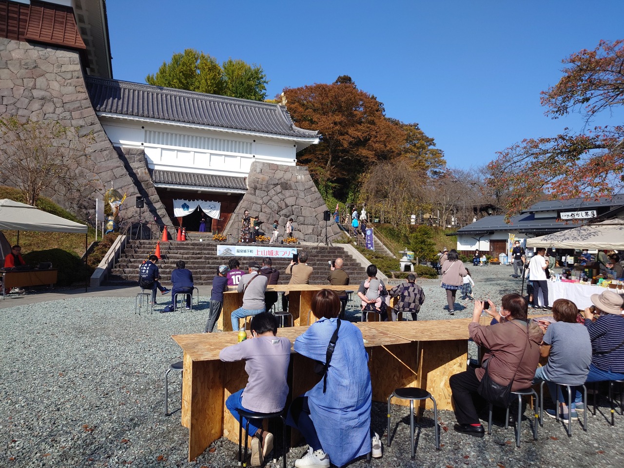 第41回 上山城まつり