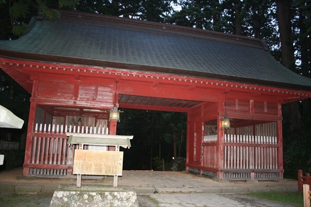 Zuishin-mon