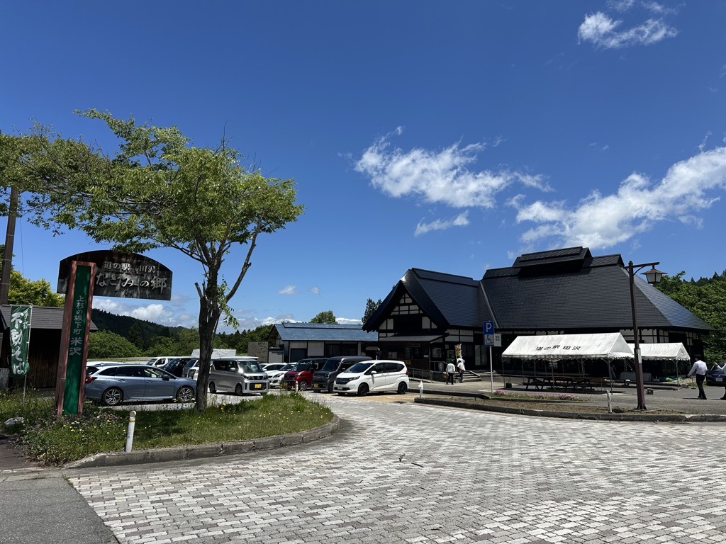 道の駅「田沢」なごみの郷