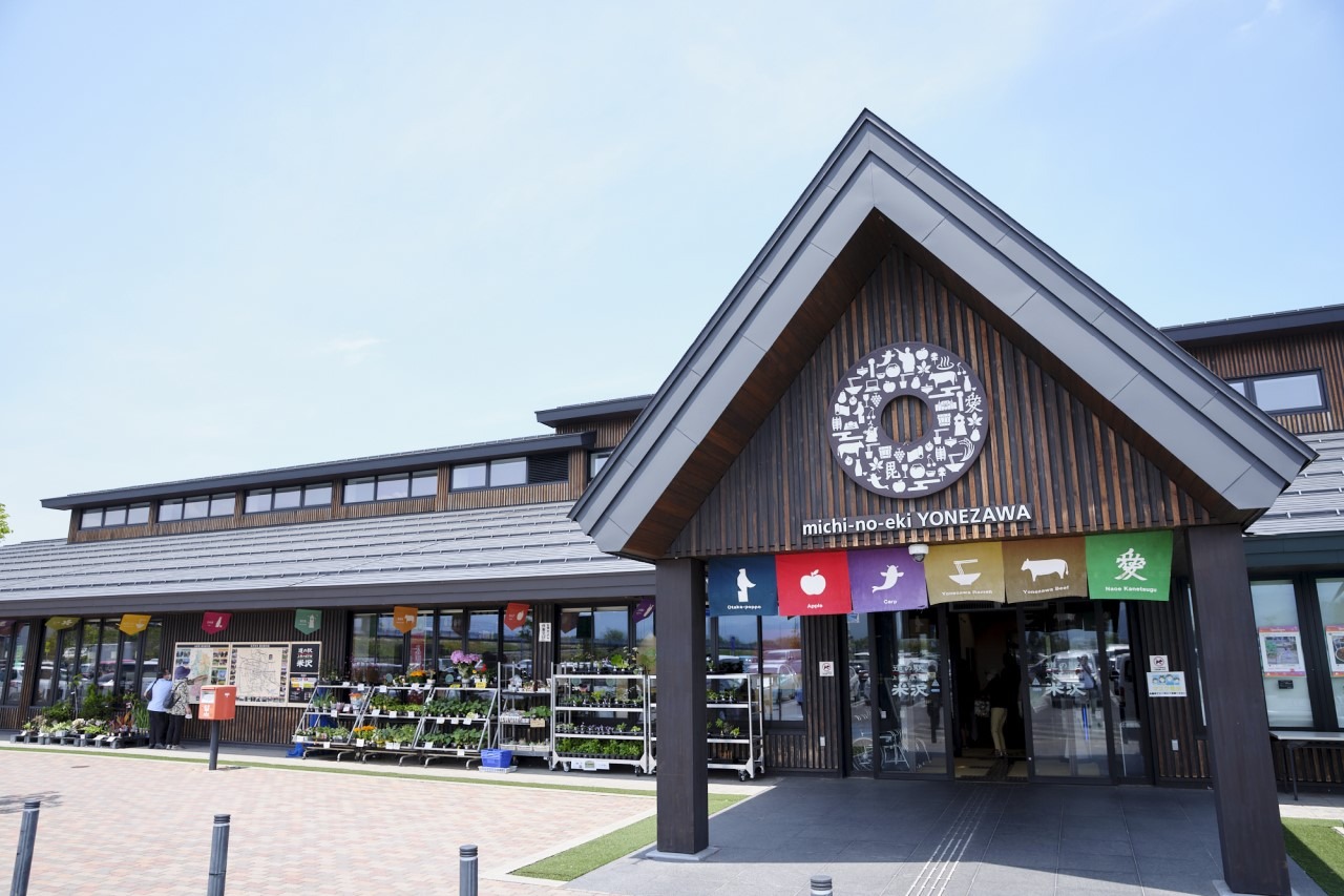 Michi-no-Eki Yonezawa