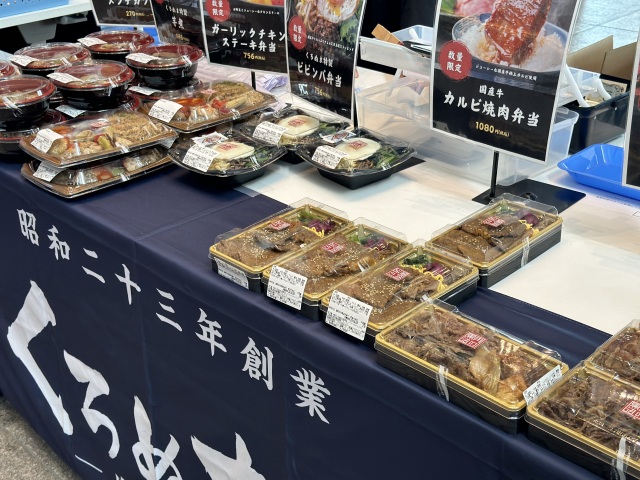 【2026年5月22日開催】Happy Friday in 霞城セントラル